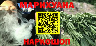 гидра Камышлов
