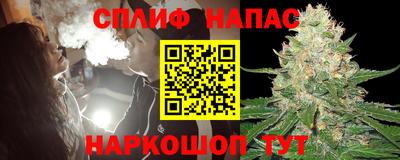 спиды Кандалакша