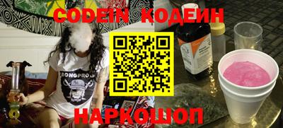 круглые Беслан