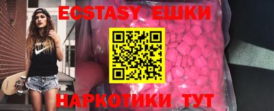 круглые Беслан