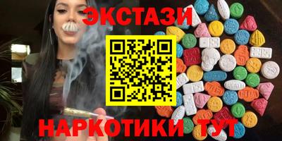 спиды Кандалакша