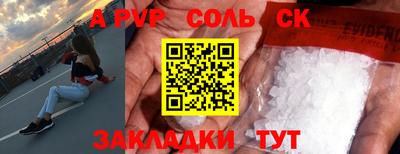 круглые Беслан