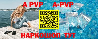 гидра Камышлов