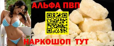 круглые Беслан