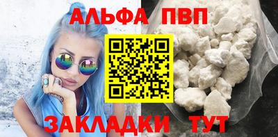 кокаин перу Бийск