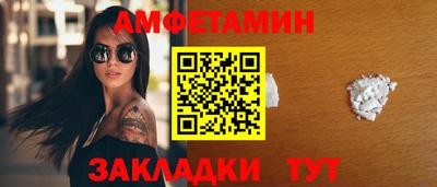 спиды Кандалакша