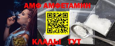 спиды Кандалакша