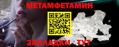 гидра Камышлов