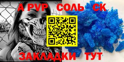 гидра Камышлов