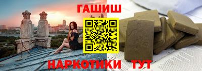 гидра Камышлов