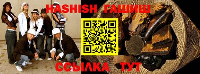 круглые Беслан