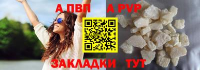 спиды Кандалакша