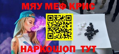 гидра Камышлов