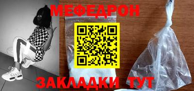 круглые Беслан