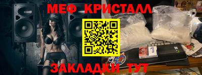 спиды Кандалакша
