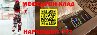 гидра Камышлов