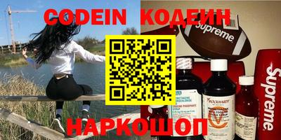 круглые Беслан