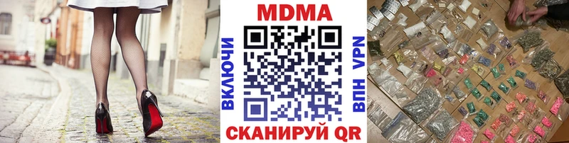 блэк спрут вход  Фрязино  МДМА crystal  где найти  