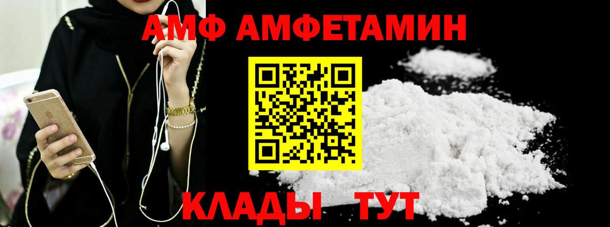 Первитин винт Фрязино