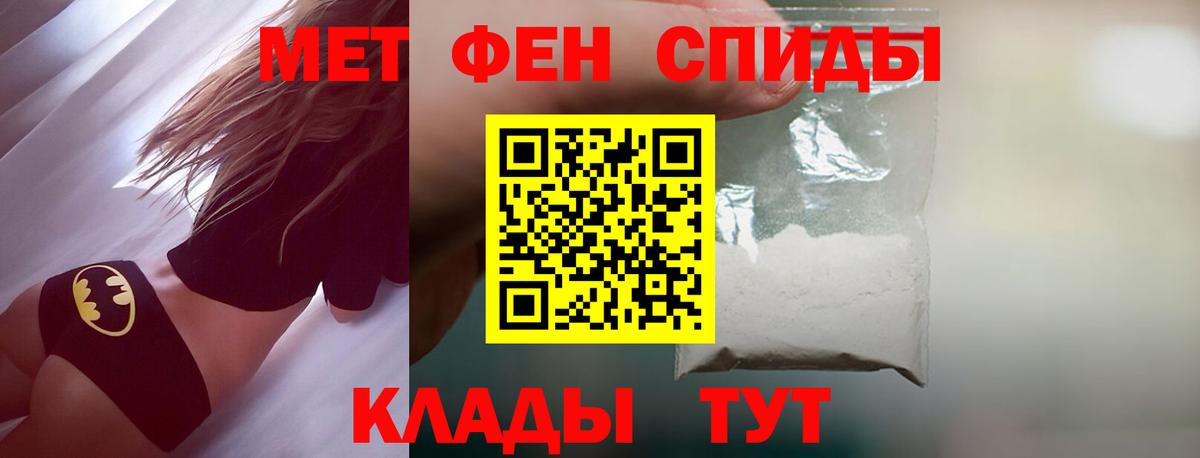 Каннабис  Вход с VPN  NBOMe  ГАШ  Фрязино  Гашиш  МЕФ кристаллы  Кокаин 