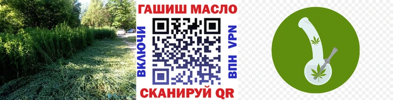 Дистиллят ТГК Wax  гидра ТОР  Фрязино 