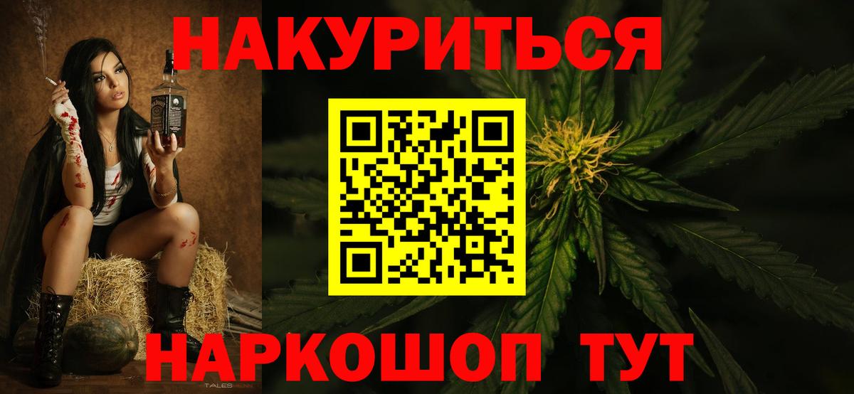 Марихуана SATIVA & INDICA  Шишки марихуана семена  Каннабис ГИДРОПОН  Фрязино  Марихуана семена  Вход с VPN 